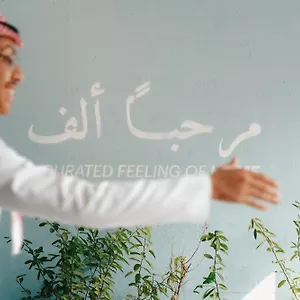 Shada Jumeirah Garden Dubaï